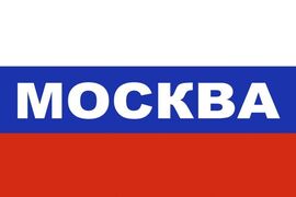 Флаг триколор Москва 90x135 большой