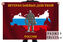 Военный Флаг "Ветеран боевых действий России" 1
