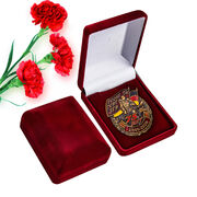 Знак в бархатистом футляре 75 лет ГСВГ