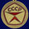 Медаль Рожден в СССР (муляж) 4