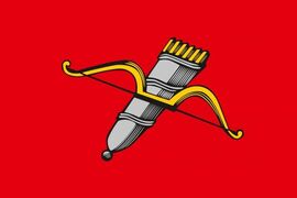 Флаг Ачинска Красноярского края 90x135 большой