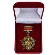 Знак За отличие в службе ВВ МВД СССР 1 степени в бархатистом футляре муляж