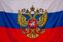 Флаг Штандарт президента 2