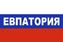 Флаг триколор Евпатория