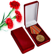 Медаль в бархатистом футляре МЧС За отличие в военной службе 2 степень