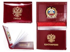 Портмоне с Жетоном ГИБДД
