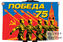 Флаг 75 лет Победы для парада 9 мая 2020