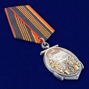 Медаль морской пехоты