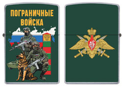 Зажигалка бензиновая бойцы Погранвойск