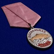 Медаль рыбакам Форель