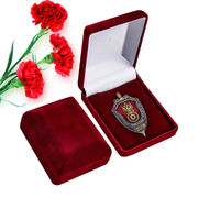 Знак в бархатистом футляре 100 лет Оперативно-поискового управления ФСБ