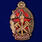 Знак Лучшему пожарнику МООП (копия)
