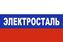 Флаг триколор Электросталь 1