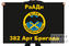 Флаг 382 АБр РаАДн 1