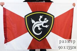 Флаг Уральского регионального командования двухсторонний 90х135