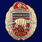Знак 17 ОСН Авангард 1