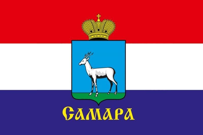 Флаг Самары Самарской области
