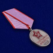 Муляж медали За трудовую доблесть СССР