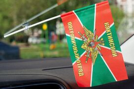 Флажок в машину с присоской Кяхтинский пограничный отряд