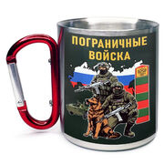 Кружка с карабином Пограничных войск РФ