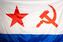 Флаг ВМФ СССР 1