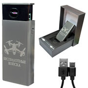 Подарочная электронная USB-зажигалка Беспилотные войска
