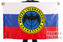 Флаг войск специального назначения