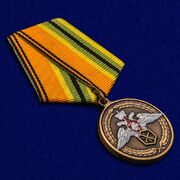 Медаль Ветеран химического разоружения