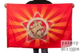 Флаг Полк Памяти двухсторонний 90х135