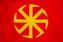 Флаг Коловрат (КРЕСТ ЛАДЫ-БОГОРОДИЦЫ)