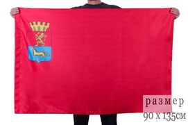 Флаг Минусинска 90x135 большой