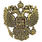 Шильд Герб Российской Федерации