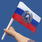 Набор флажков Пожарной охраны России (10 штук) 2