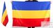 Флаг Донских казаков 140х210 огромный 3