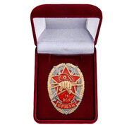 Знак в бархатистом футляре 19 ОСН Ермак
