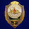 Знак Отличник медицинской службы в бархатистом футляре 4