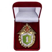 Знак в бархатистом футляре ФПС России Классный специалист 1 класс