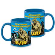 Кружка 137 гвардейский парашютно-десантный полк ВДВ (Голубая)