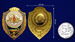 Знак Отличник медицинской службы в бархатистом футляре 7