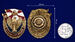 Знак За службу в 21 ОБрОН 3