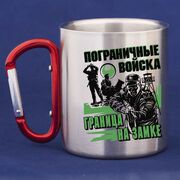 Кружка с карабином принт Пограничная служба