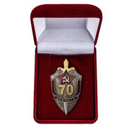 Нагрудный знак 70 лет ВЧК-КГБ в бархатистом футляре муляж
