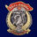 Знак ВДВ 31 Гв. ОДШБр 1