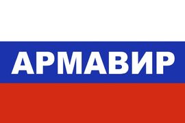 Флаг триколор Армавир 90х135 большой