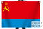 Флаг Украинской ССР 90х135 большой
