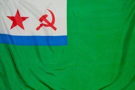 Флаг Морчасть погранвойск СССР