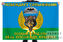Флаг 45 ОПСпН ВДВ Кубинка 1