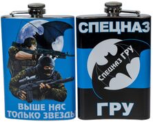 Карманная фляжка Спецназ ГРУ