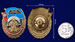 Знак За службу в Спецназе ГРУ (копия) 3