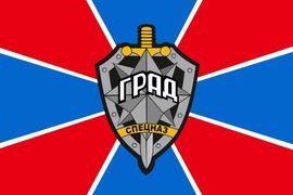 Флаг Спецназа ФСБ ГРАД 90х135 большой